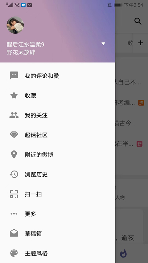 share旧版安装包