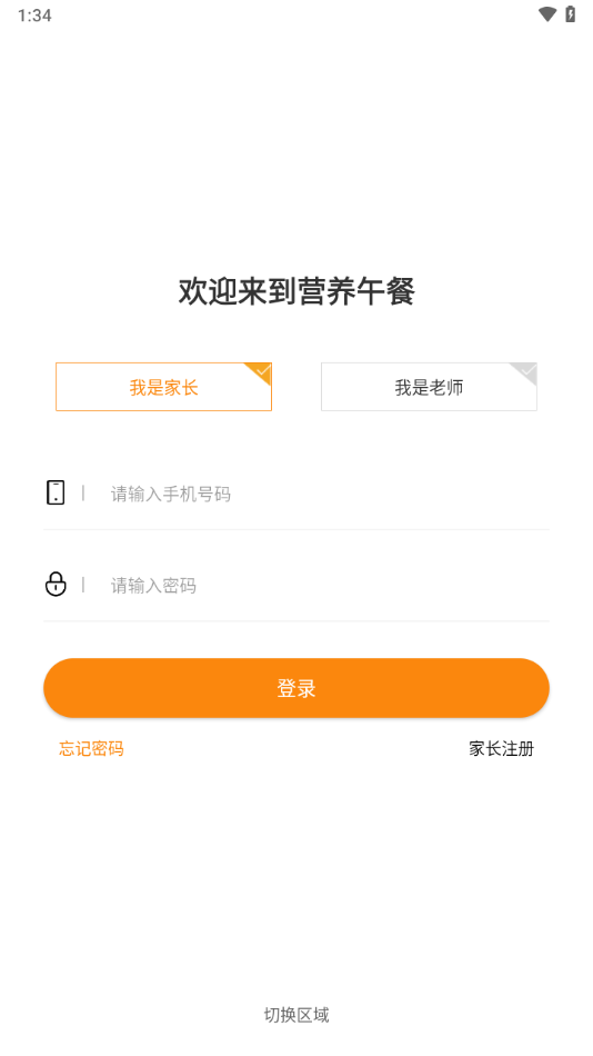 阳光厨房app下载