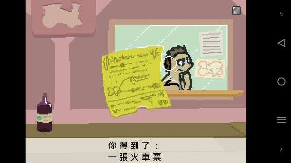 小马国的禁止事项游戏(小馬國的禁止事項)