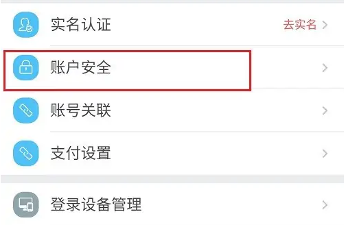 去哪儿旅行