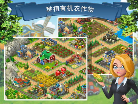 梦想小镇Township