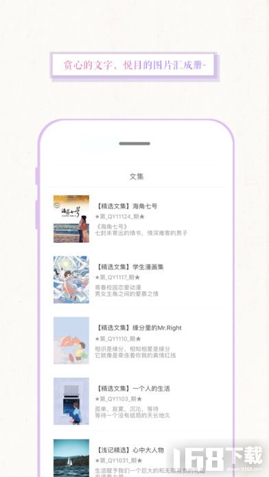 浅言