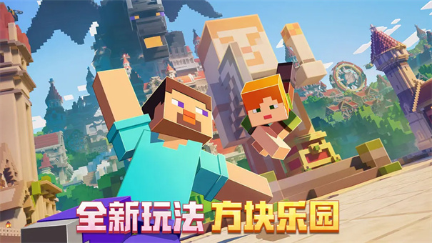 我的世界1.0老版本