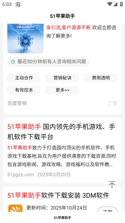 万能浏览器