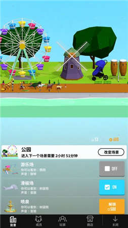 顽鹿竞技