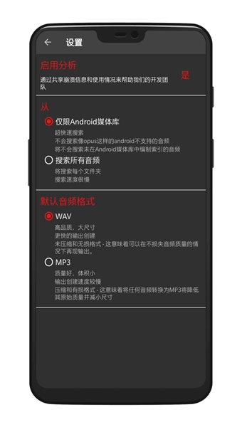 AU音频剪辑