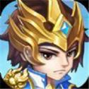 英雄盟约QO三国