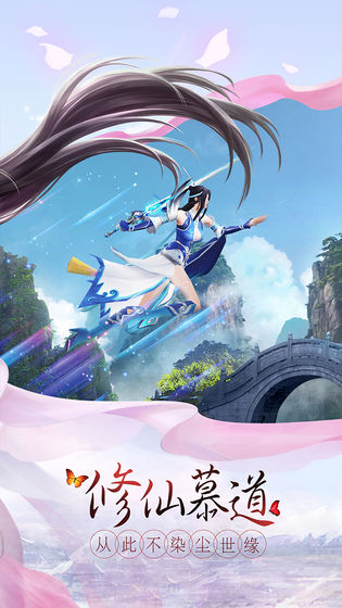 西游伏魔录单机版