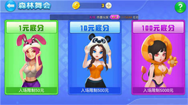 蜂鸟娱乐最新版