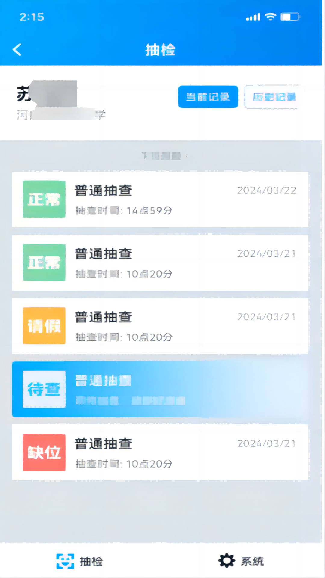 资助通app官方下载