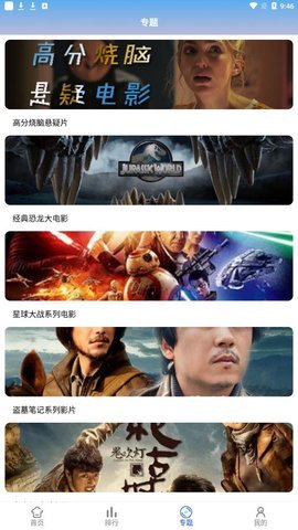 东方影视