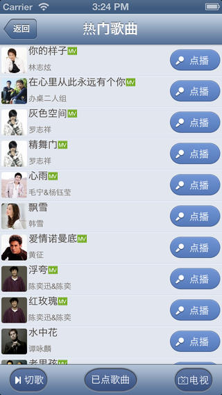 歌吧