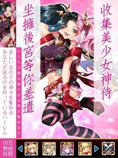 蜜桃恋语安卓版