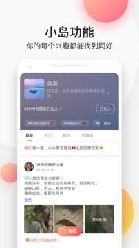 简书官网版