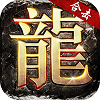狂神无双