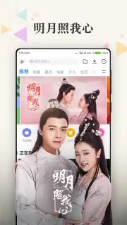 小米影视