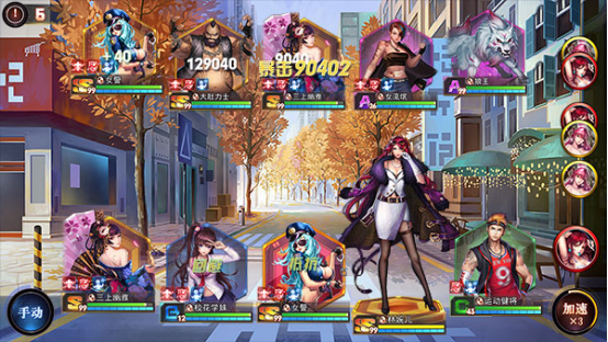 女神保卫战