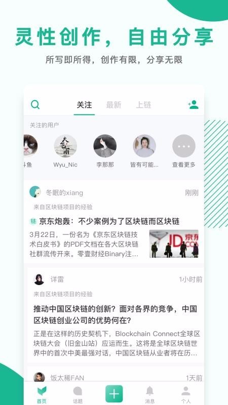 优享