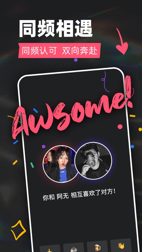 Tagoo下载免费