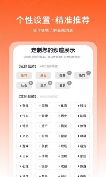 千阅宝app官方下载最新版