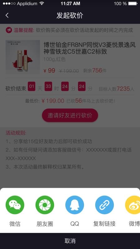 聚宝