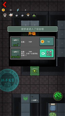 躺平发育新版
