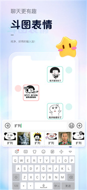 手心输入法