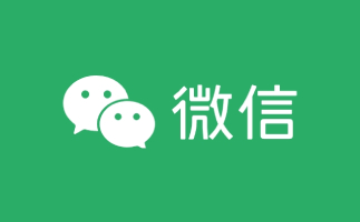 微信电脑版截图