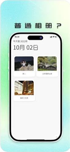 秘密