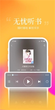 畅读书城