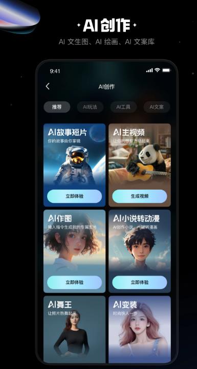快影32位兼容版