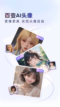 百度输入法定制版