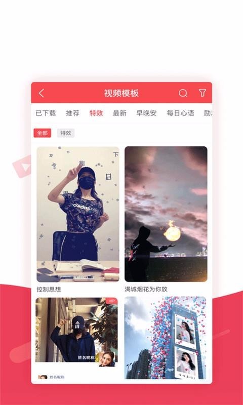 彩视影集视频