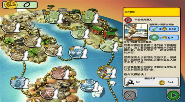 整蛊邻居2高级版