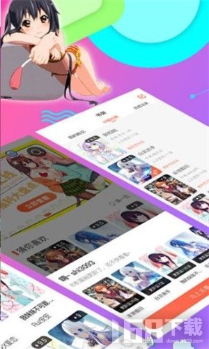绅度漫画免费