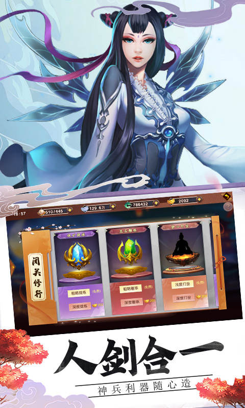 封神放置版