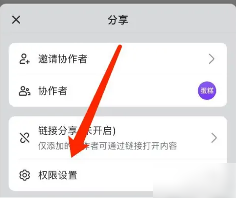 飞书