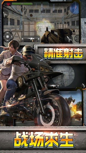沙漠逃生游戏