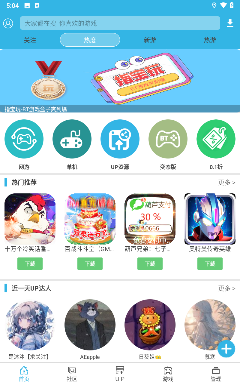 软天空2026最新版