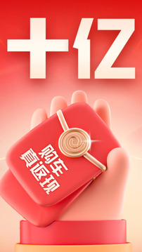 易车app最新版