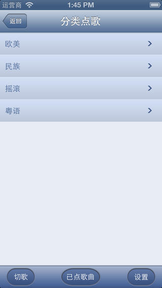 歌吧