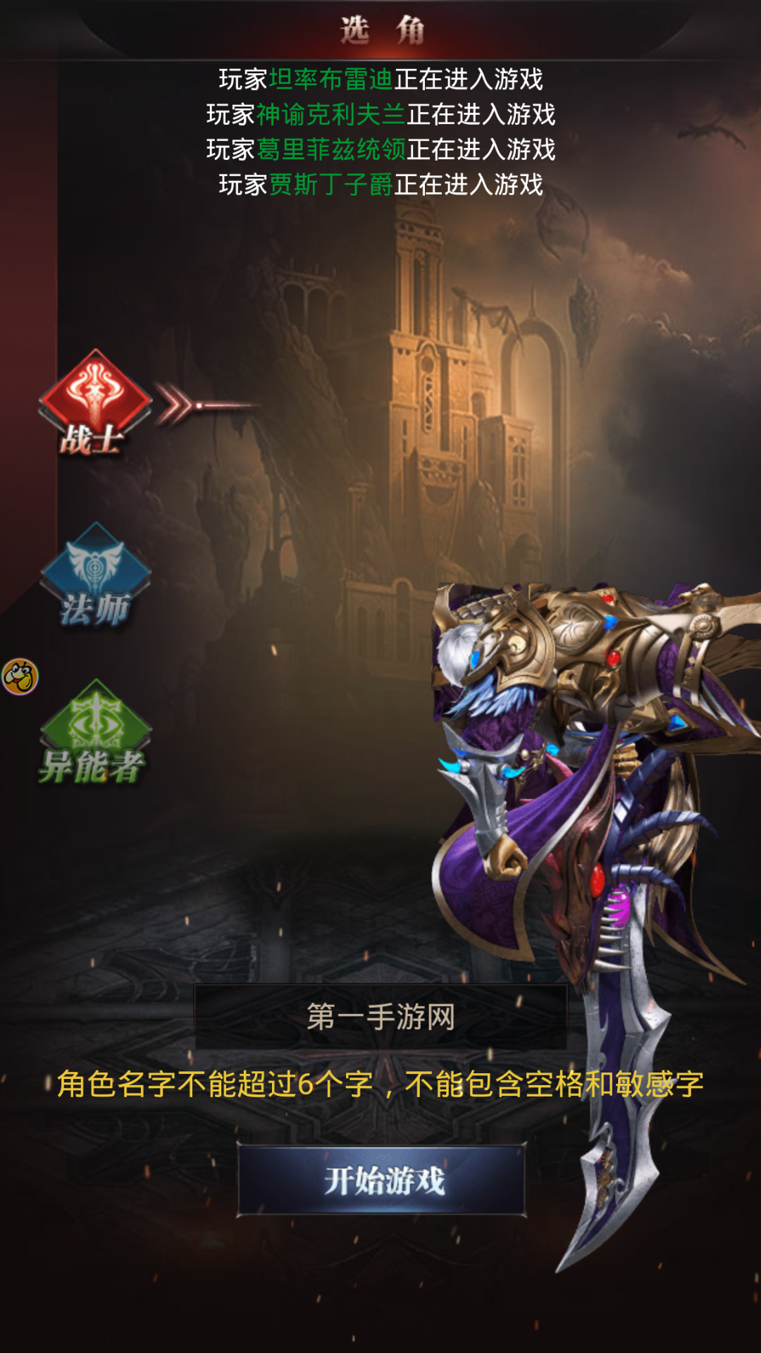 嘟嘟魔域H5