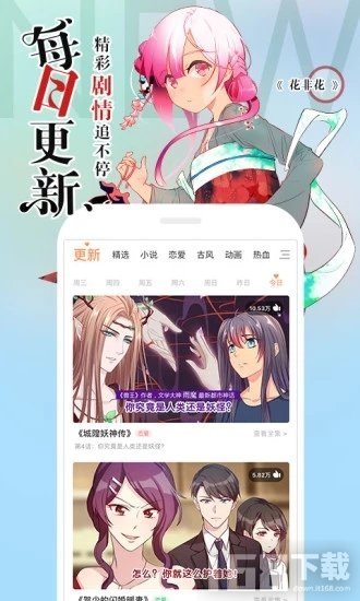 ss导航安卓版