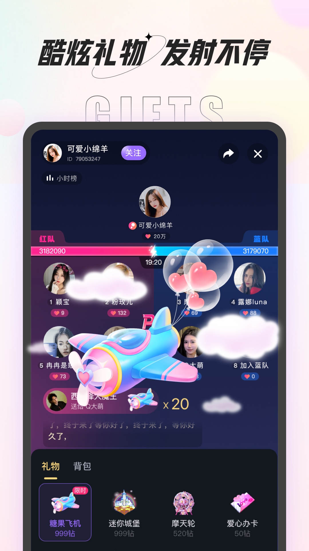 咕咕语音app下载官方