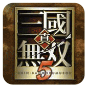 真三国无双5电脑下载
