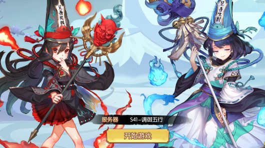 风之谷手游