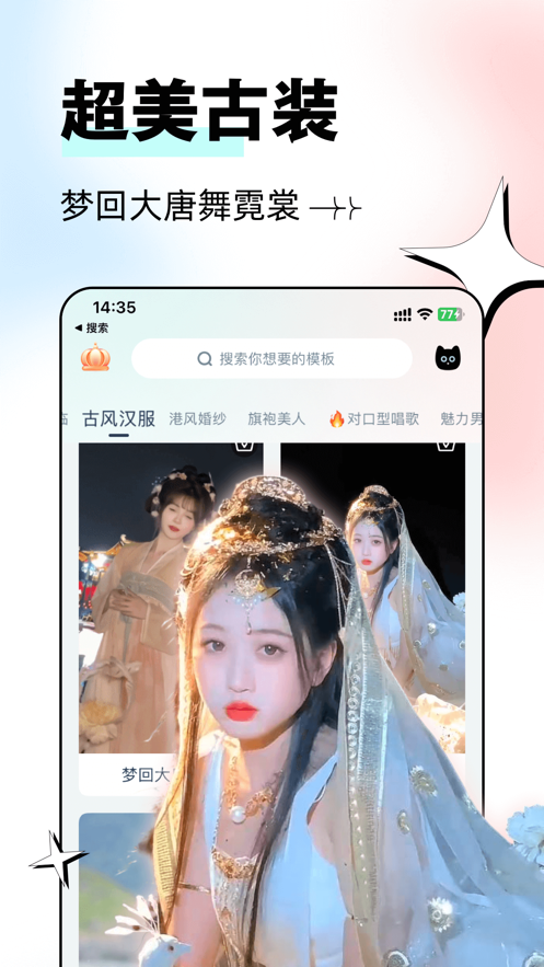 脸猫免费版下载
