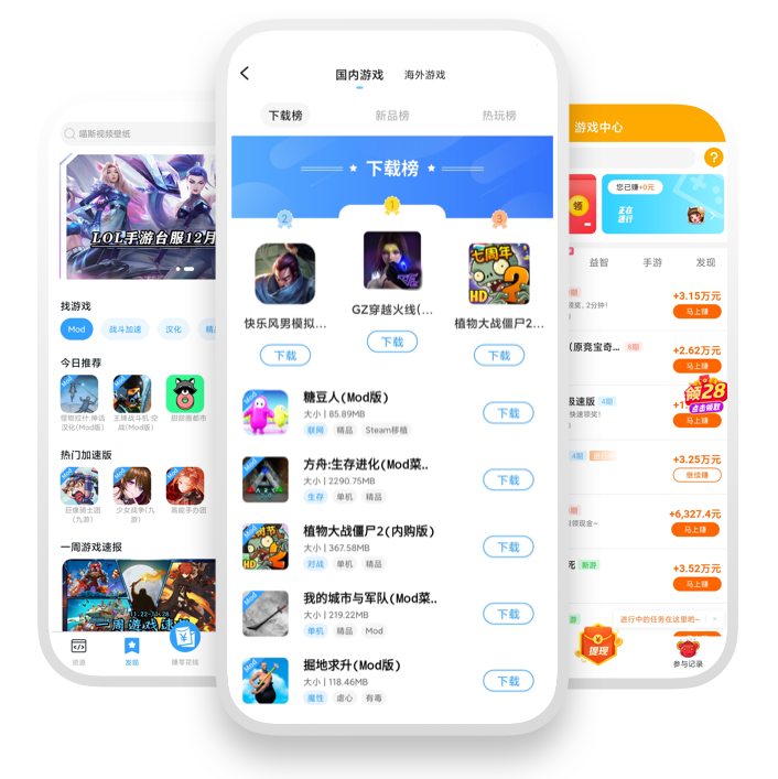 芥子空间官网版