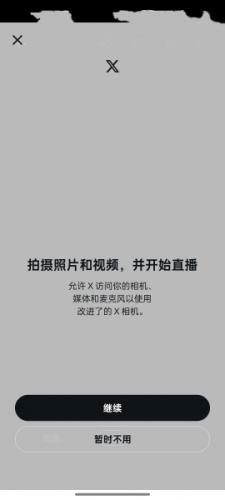 推特下载最新版本2025