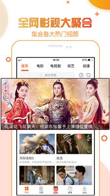 第七影院